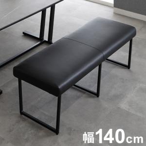 MIKIMOKU（ミキモク） ダイニングベンチ パフューム ※専用カバー付 脚