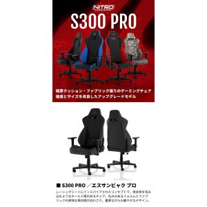 ゲーミングチェア Nitro Concepts...の詳細画像1