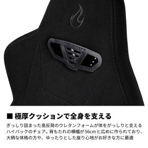 ゲーミングチェア Nitro Concepts...の詳細画像4