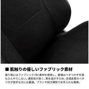 ゲーミングチェア Nitro Concepts...の詳細画像5