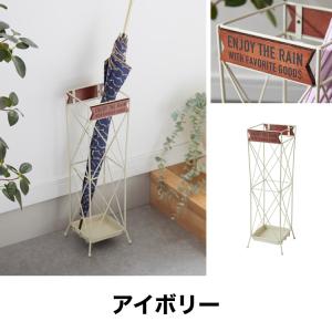 ヴィンテージ調 傘立て 16cm コンパクト ...の詳細画像1