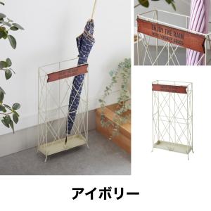 ヴィンテージ調 スリム 傘立て 奥行10cm ...の詳細画像1