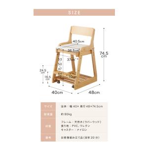 キャスター付き 学習チェア 高さ調整可能 デス...の詳細画像3