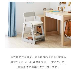 キャスター付き 学習チェア 高さ調整可能 デス...の詳細画像4