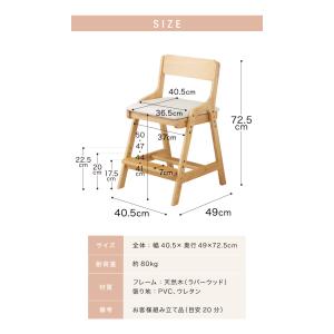 学習チェア 座面高さ調整可能 デスクチェア キ...の詳細画像4