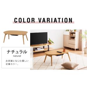 こたつテーブル 折れ脚 カジュアルこたつ 幅9...の詳細画像1