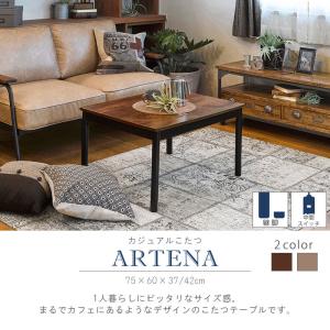 こたつテーブル 75cm×60cm コタツ ヴ...の詳細画像1
