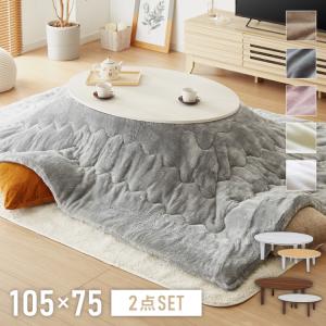 ニトリ（NITORI） 楕円形リビングこたつ(GC03R 105 WW) : ニトリ Yahoo