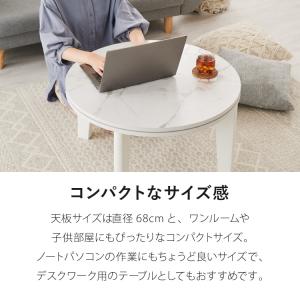こたつテーブル もこもこ布団 2点セット 円形...の詳細画像3