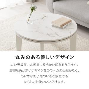 こたつテーブル もこもこ布団 2点セット 円形...の詳細画像4