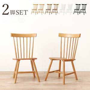 柏木工 オーク材ウィンザーチェア 2脚セット　ダイニングチェア/ボウバックチェア ウィンザーチェア 2脚セット 天然木 ダイニングチェア ボウバック