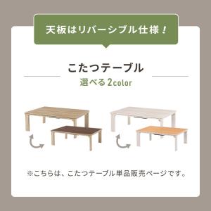 折りたたみ式 こたつ テーブル 105×75 ...の詳細画像1