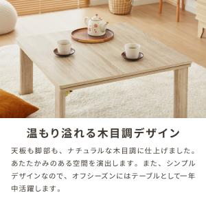 折りたたみ式 こたつ テーブル 105×75 ...の詳細画像3