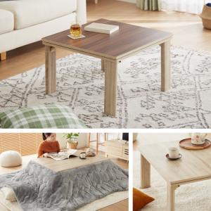折りたたみ式 こたつ テーブル 75×75 正...の詳細画像2