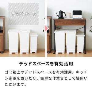 ゴミ箱上ラック 幅80cm 引出し付き 3分別...の詳細画像3