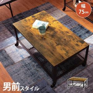 テーブル ウォールナット ガラス 木製 ローテーブル 引き出し 北欧