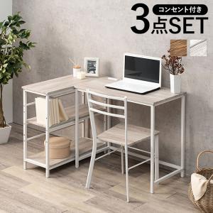 デスク ラック チェア 3点セット コンセント付き L字デスク 棚付き デスク L字 机 作業机 作業デスク 椅子 イス チェア プリンターラック 代引不可