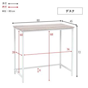 デスク ラック チェア 3点セット コンセント...の詳細画像3