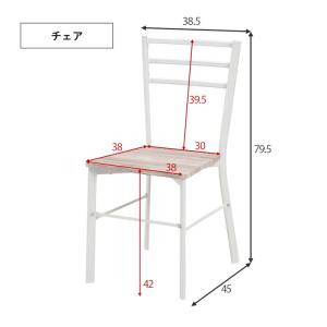 デスク ラック チェア 3点セット コンセント...の詳細画像4