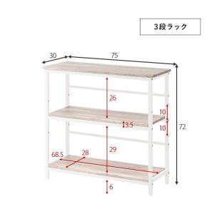 デスク ラック チェア 3点セット コンセント...の詳細画像5