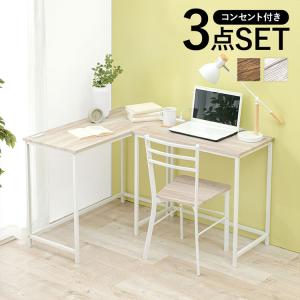 HAGiHARA（萩原） デスク チェア セット 3点セット ロングデスク 2口