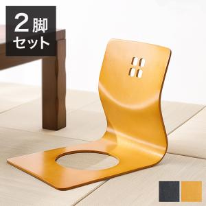 座椅子 チェア 木製椅子 和風家具 滑らない穴あき仕様 格子
