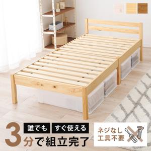 HAGiHARA（萩原） メーカー直送 MB-5150S-LBR 宮付きベッド シングル