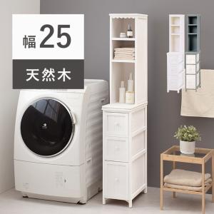 鏡面すきま収納 タオルストッカー 幅30cm ランドリー収納 キッチン収納