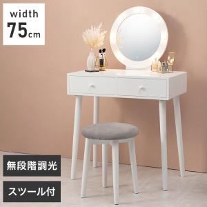 おしゃれな猫脚 化粧台 ドレッサー スツール付き 椅子付き 収納 姫系