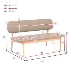 ダイニングベンチ 幅122 ゆったり座面 ロー...の詳細画像3
