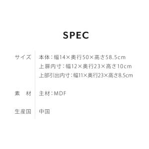 トイレラック 完成品 幅14cm スリム×大容...の詳細画像3