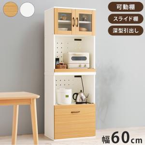 キッチンボード 幅88.5cm 食器棚 ホワイトオーク 木目調 ガラス扉 大