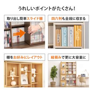 前後2列スライド式本棚 幅120cm スリム ...の詳細画像2