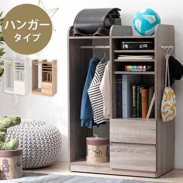 ランドセルラック ハンガーラック一体型 隠しキャスター ランドセルハンガーラック 教科書 文房具 制...