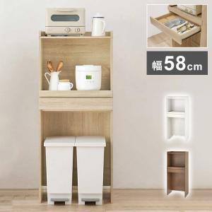 ニトリ（NITORI） すっきり片付くオープン収納カウンター (幅90cm BR