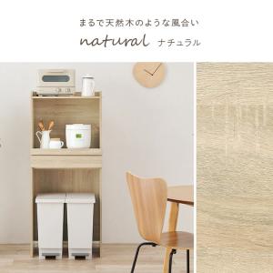 ゴミ箱上ラック 幅58 引出し・スライド棚付き...の詳細画像1