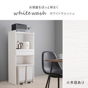 ゴミ箱上ラック 幅58 引出し・スライド棚付き...の詳細画像2