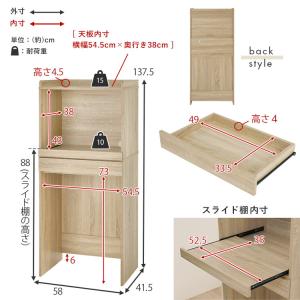 ゴミ箱上ラック 幅58 引出し・スライド棚付き...の詳細画像4