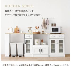 カントリー調 伸縮キッチンカウンター 2点セッ...の詳細画像4