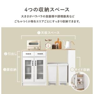 カントリー調 伸縮キッチンカウンター 2点セッ...の詳細画像5