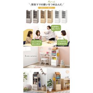ランドセルラック 幅35 スリム 選べる2タイ...の詳細画像2