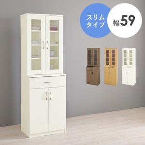 食器棚 キッチンボード 幅59cm スリム 高さ182cm 奥行40cm キッチンラック 棚 キャビネット 扉収納 引出し収納 木目調 キッチン収納 ストッカー 代引不可