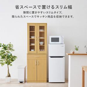 食器棚 キッチンボード 幅59cm スリム 高...の詳細画像1