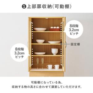 食器棚 キッチンボード 幅59cm スリム 高...の詳細画像3