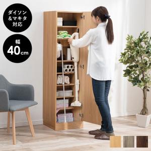 コンセント付き掃除機専用収納ラック クリーナーラック ロボット掃除機