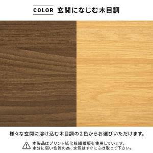 収納付き玄関ベンチ 幅60 シューズベンチ フ...の詳細画像1