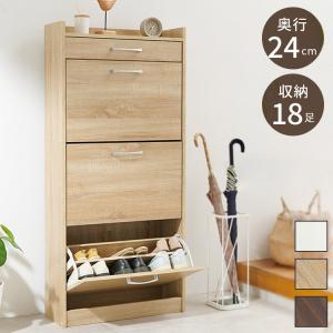 EIDAI（永大） 玄関収納 シューズボックス 幅720mm トールプラン 永大