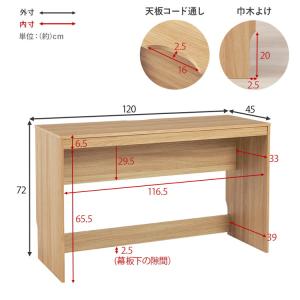 デスク 120×45cm スリムデスク 耐荷重...の詳細画像3