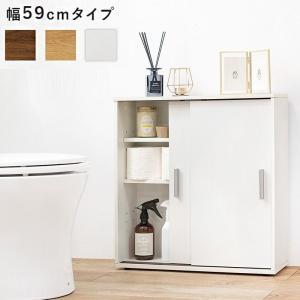 HAGiHARA（萩原） トイレラック 収納 スリム 洗面所収納 扉 棚板