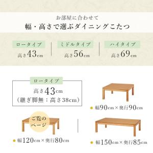 和モダン こたつテーブル 120cm×80cm...の詳細画像5